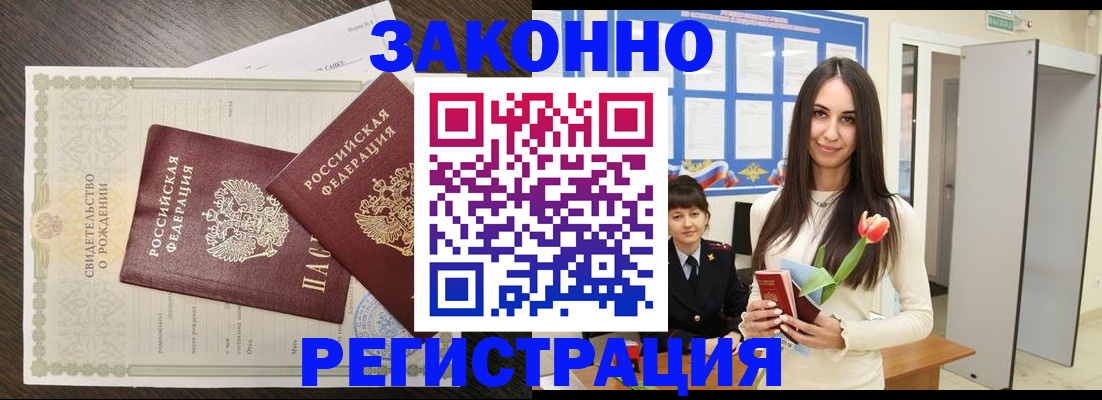 прописка поиск в Тетюшах